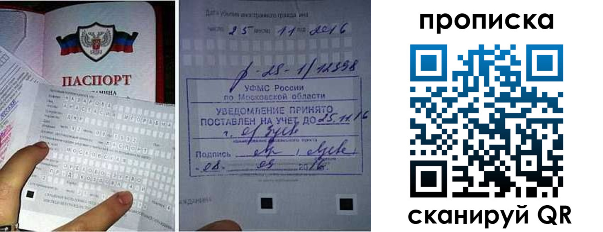 регистрация в Змеиногорске
