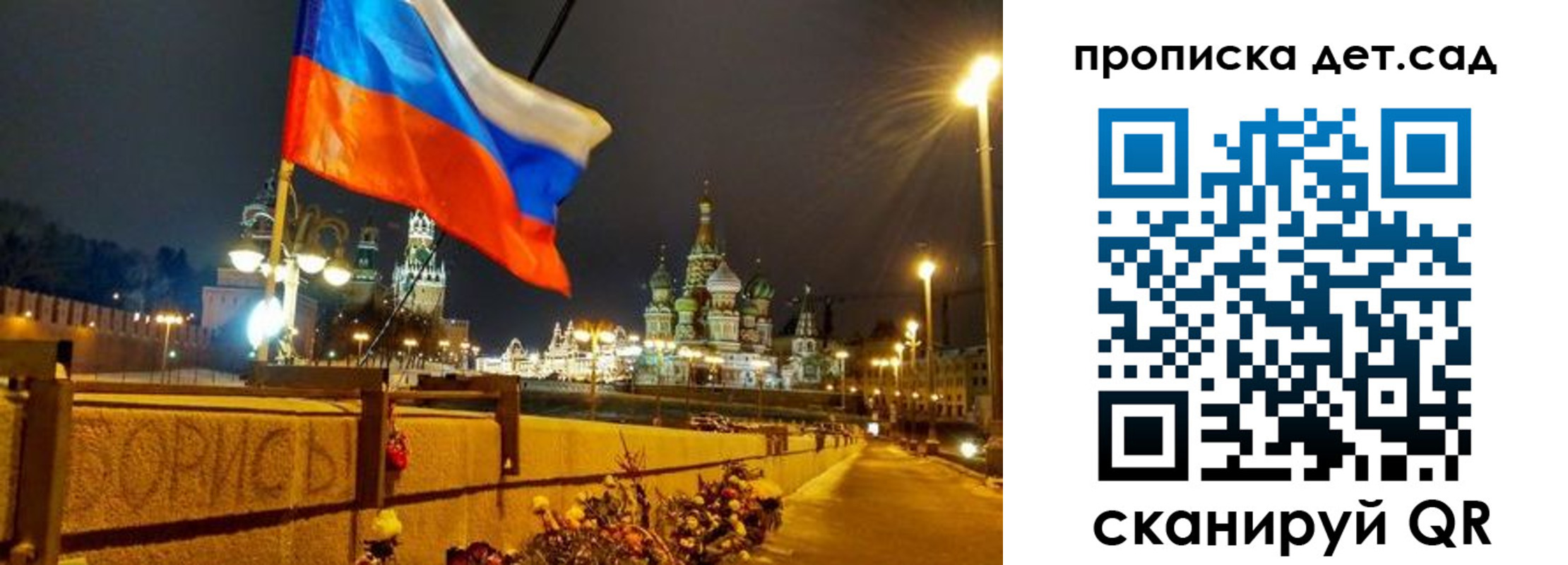 временная регистрация гарантия в Змеиногорске