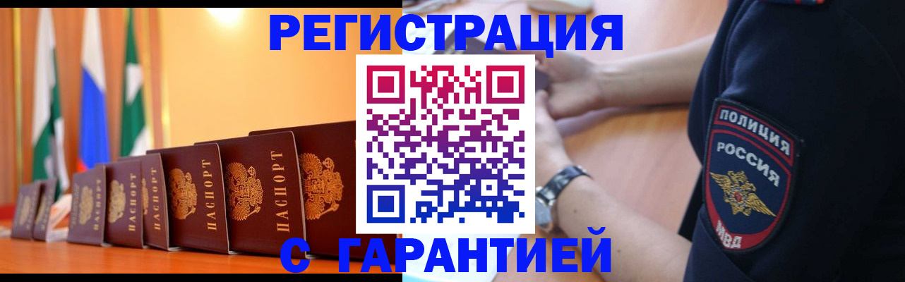 форма 3 в Змеиногорске